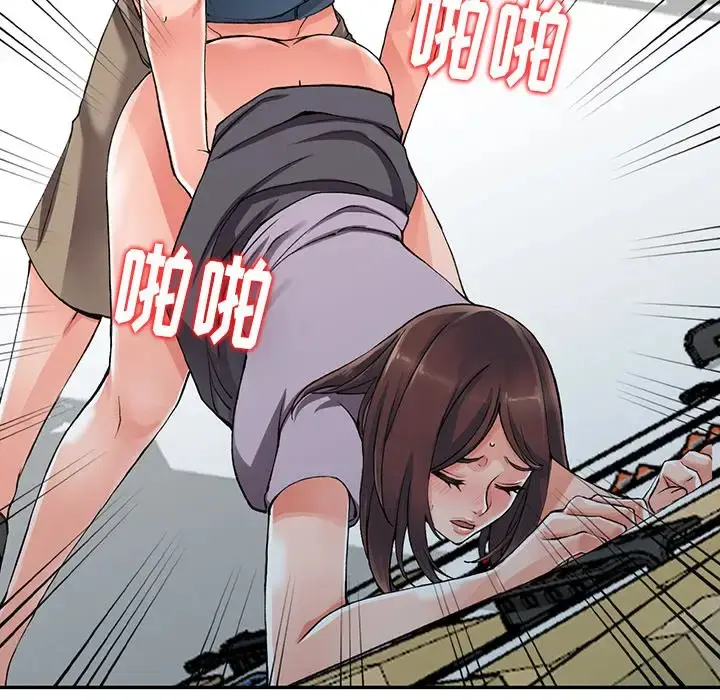 漫画《富少的贴身管家》第9话第100张图