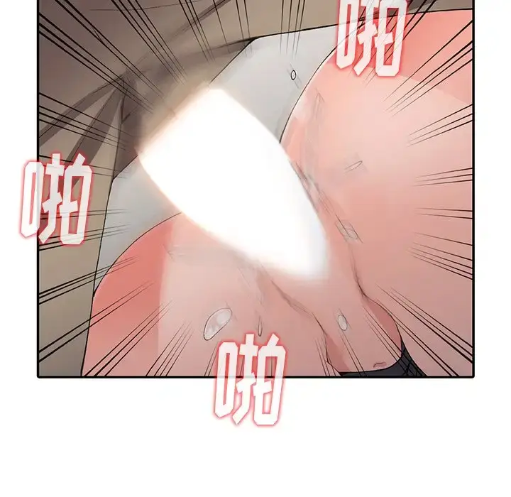 漫画《富少的贴身管家》第9话第104张图