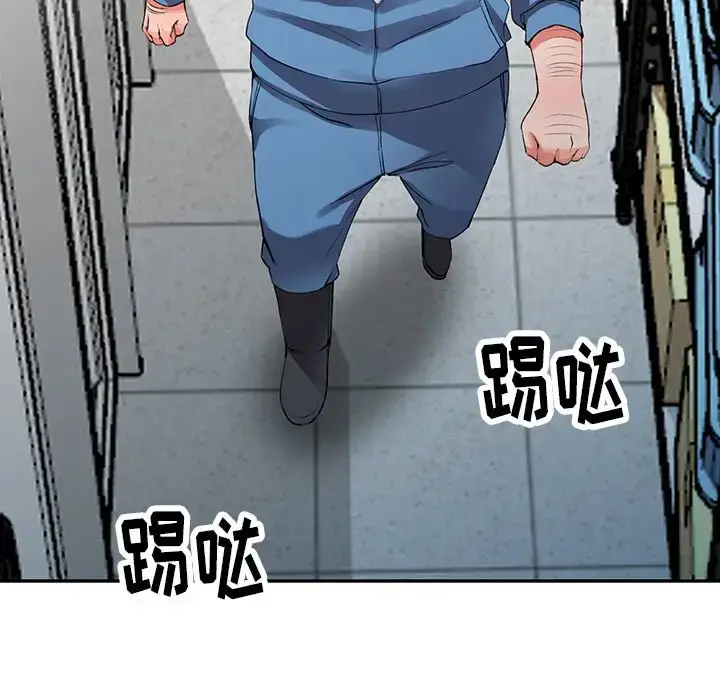 漫画《富少的贴身管家》第9话第117张图