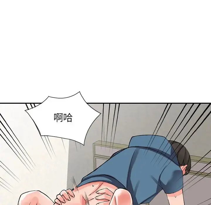 漫画《富少的贴身管家》第9话第128张图