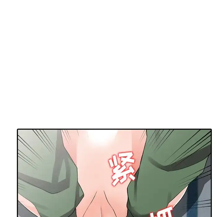 漫画《富少的贴身管家》第9话第18张图