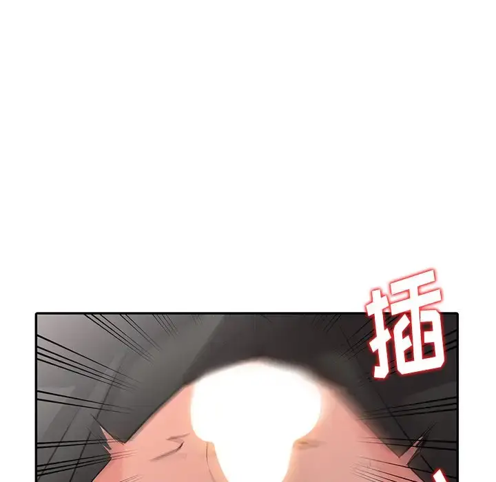 漫画《富少的贴身管家》第9话第22张图