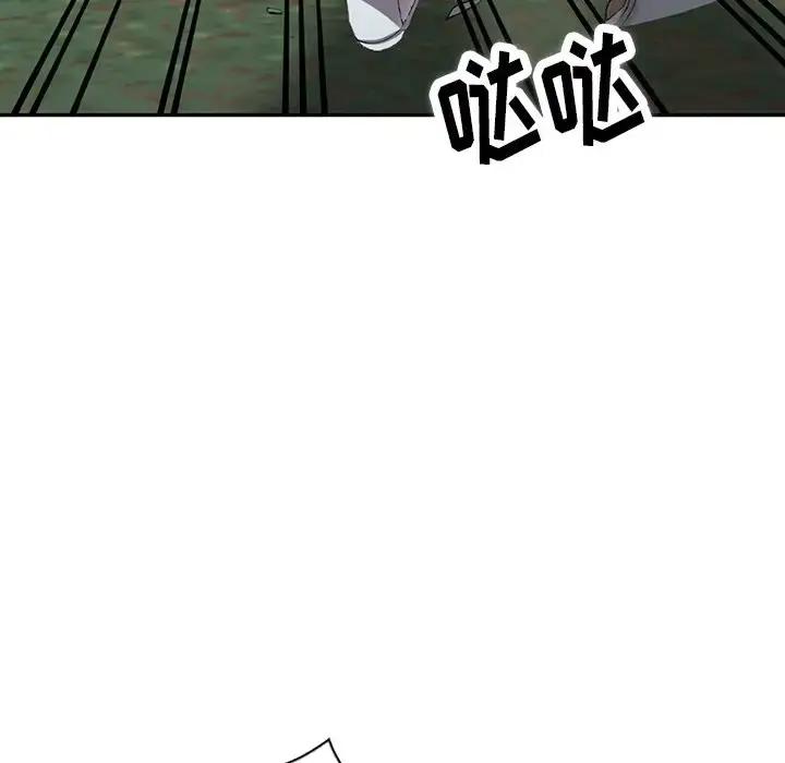 漫画《富少的贴身管家》第9话第34张图
