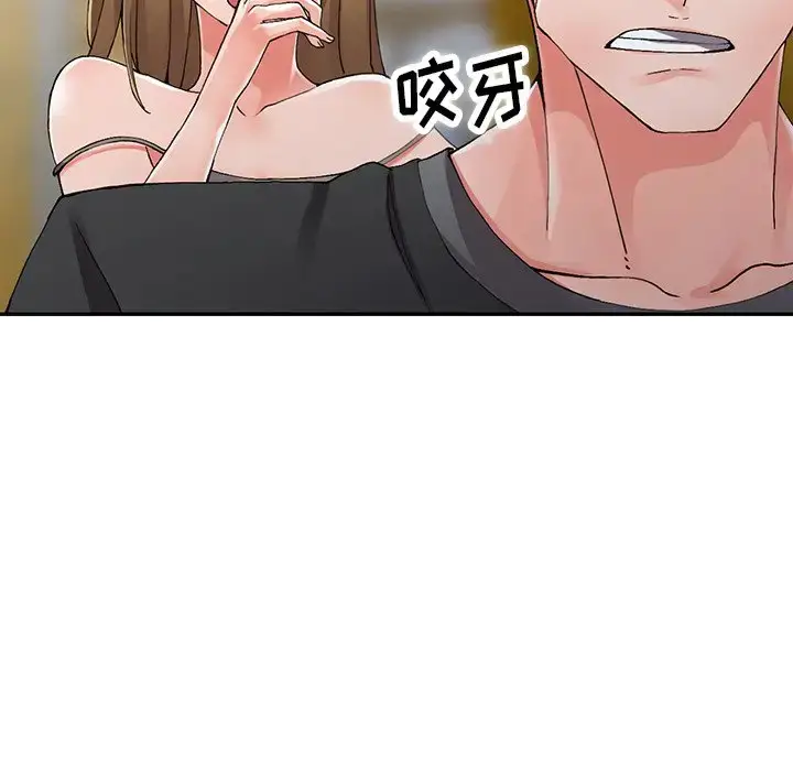 漫画《富少的贴身管家》第9话第40张图