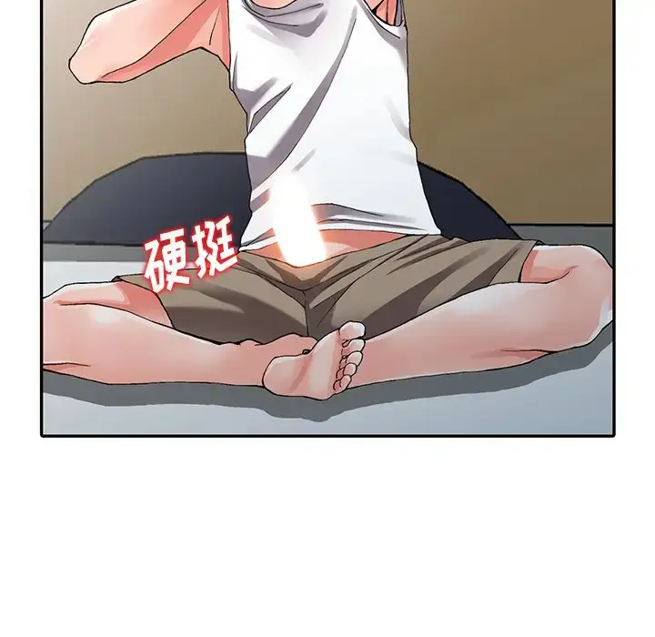 漫画《富少的贴身管家》第9话第77张图