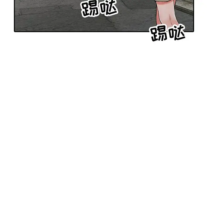 漫画《富少的贴身管家》第9话第82张图