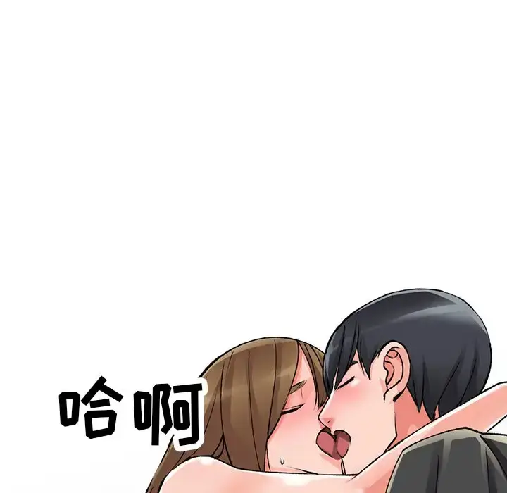 漫画《富少的贴身管家》第10话第127张图