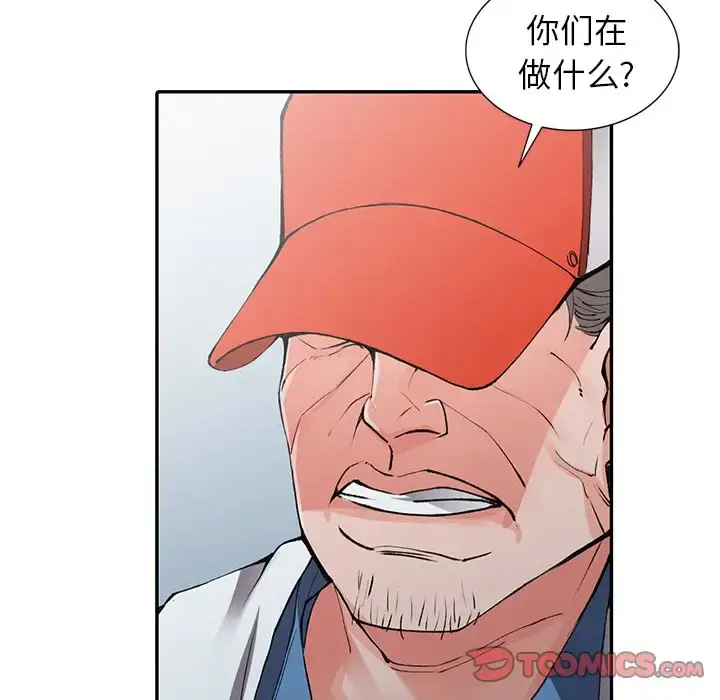 漫画《富少的贴身管家》第10话第18张图