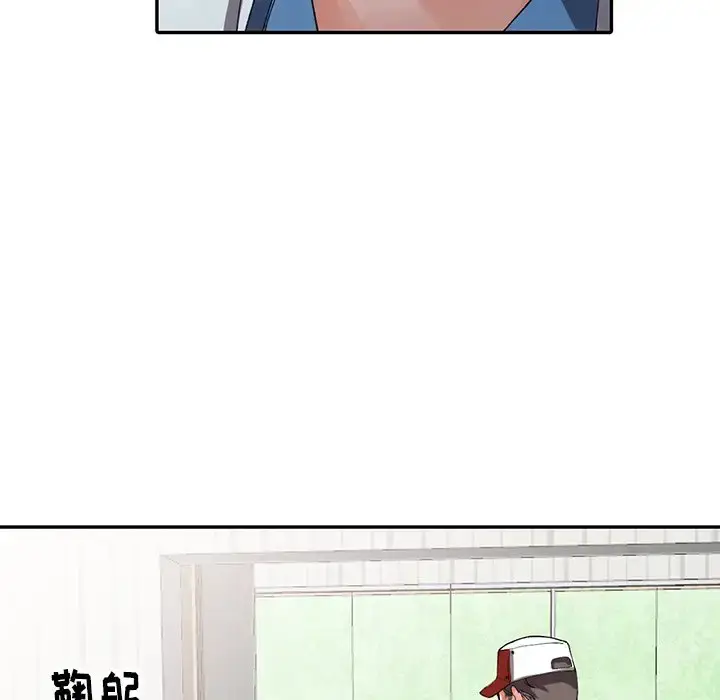 漫画《富少的贴身管家》第10话第19张图