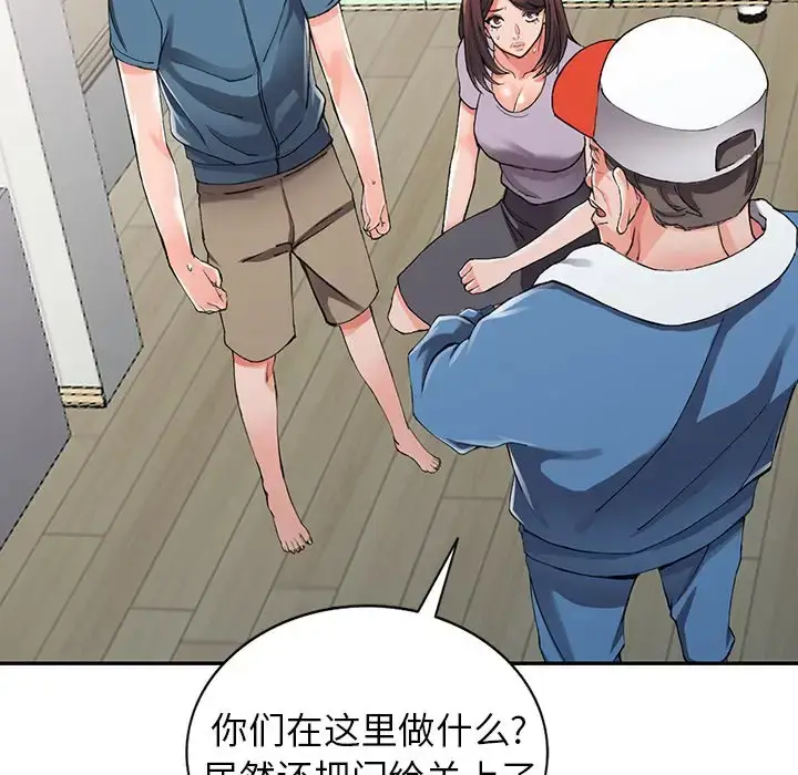 漫画《富少的贴身管家》第10话第23张图