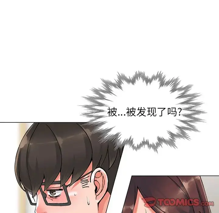 漫画《富少的贴身管家》第10话第27张图