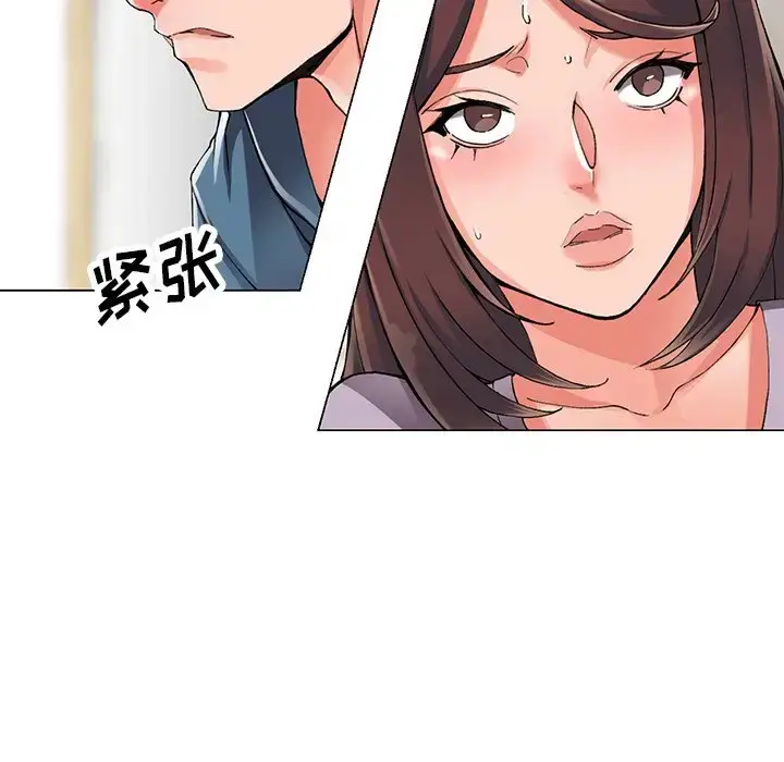 漫画《富少的贴身管家》第10话第28张图