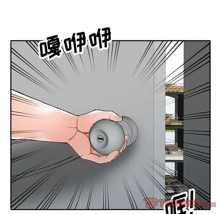 漫画《富少的贴身管家》第10话第36张图