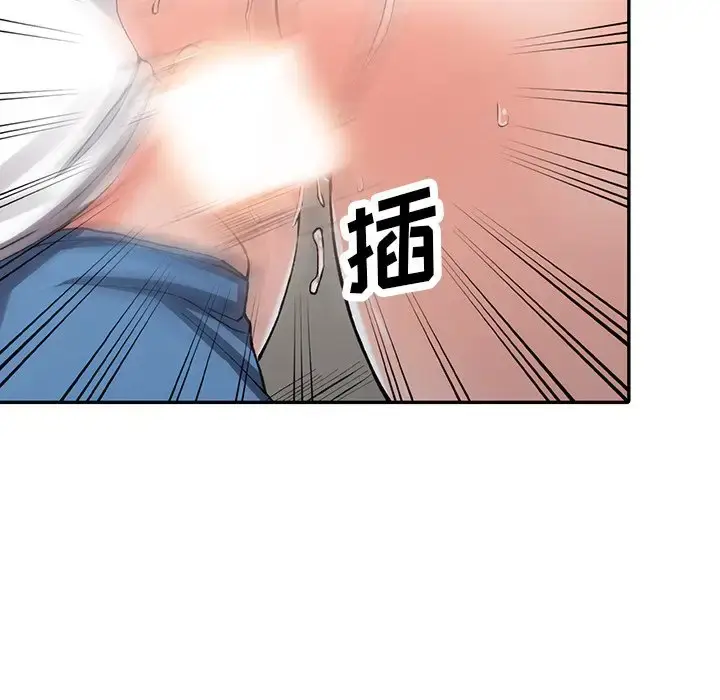 漫画《富少的贴身管家》第10话第55张图