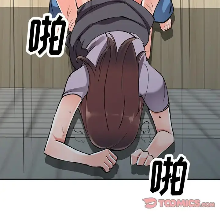 漫画《富少的贴身管家》第10话第60张图