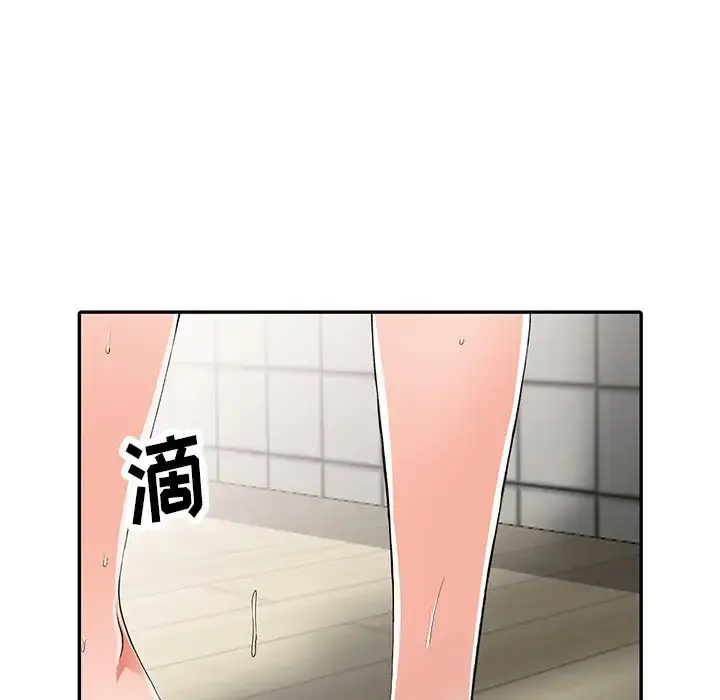 漫画《富少的贴身管家》第10话第77张图