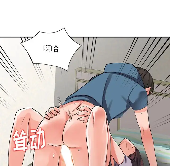 漫画《富少的贴身管家》第10话第8张图