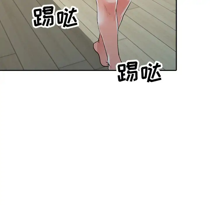 漫画《富少的贴身管家》第10话第85张图