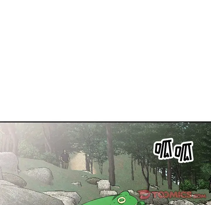 漫画《富少的贴身管家》第10话第90张图
