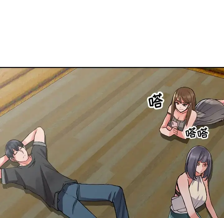 漫画《富少的贴身管家》第10话第92张图