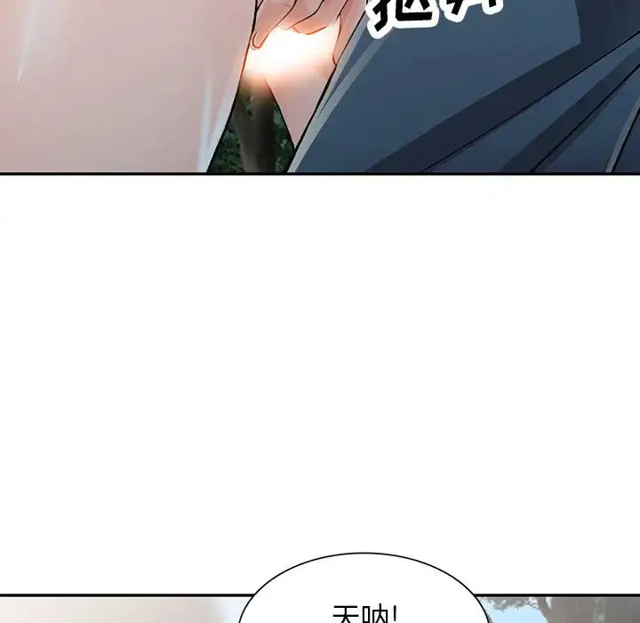漫画《富少的贴身管家》第11话第10张图