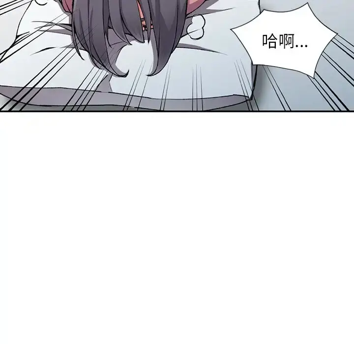 漫画《富少的贴身管家》第11话第100张图