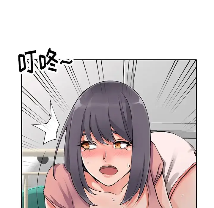 漫画《富少的贴身管家》第11话第101张图