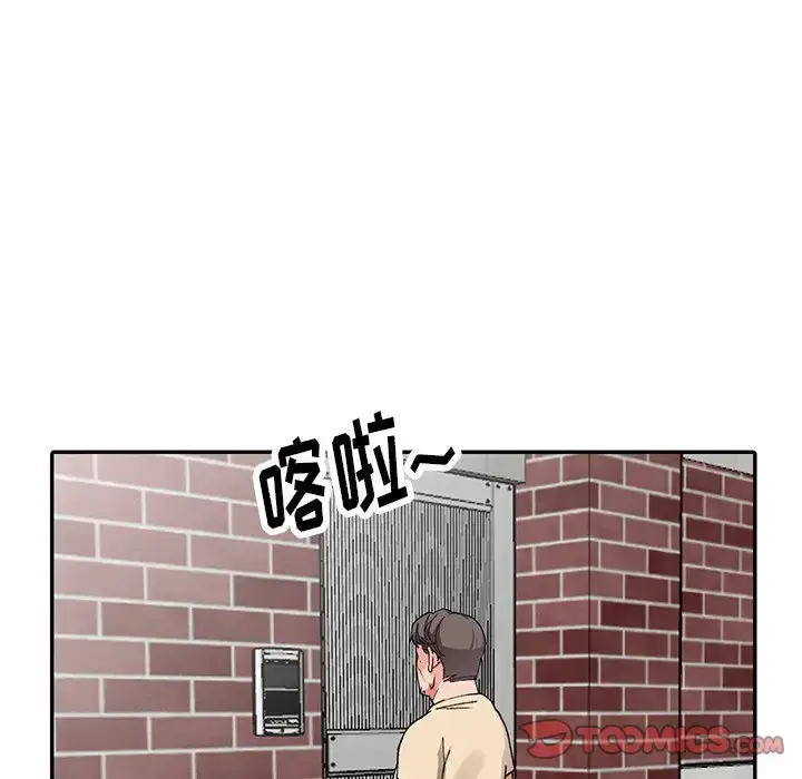 漫画《富少的贴身管家》第11话第111张图