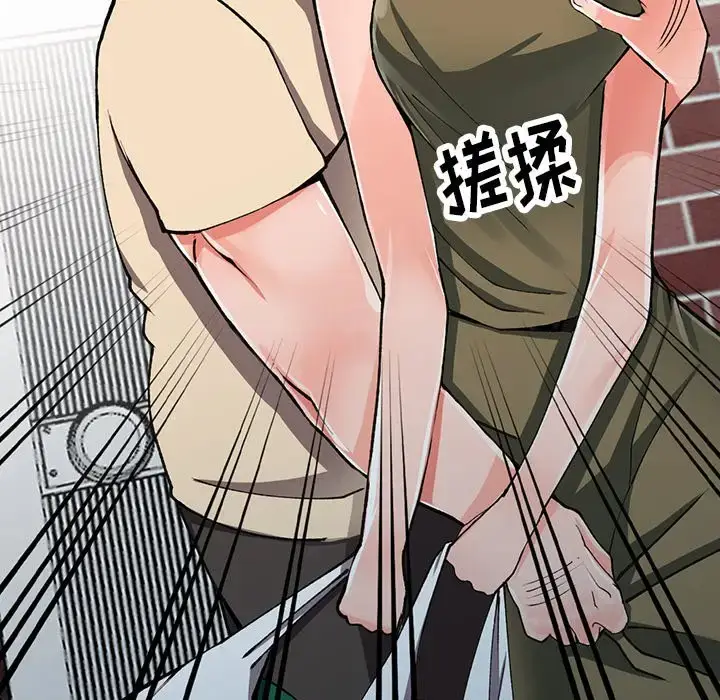 漫画《富少的贴身管家》第11话第122张图
