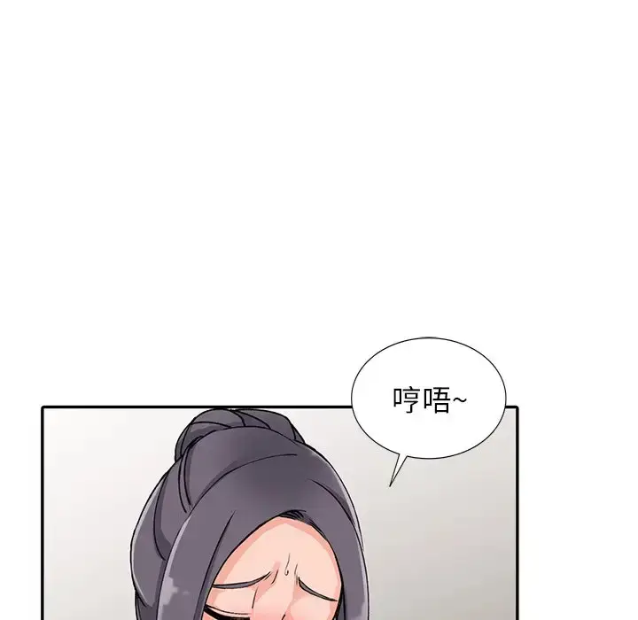 漫画《富少的贴身管家》第11话第131张图