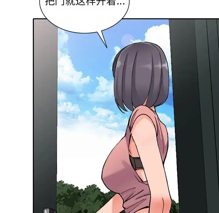 漫画《富少的贴身管家》第11话第136张图