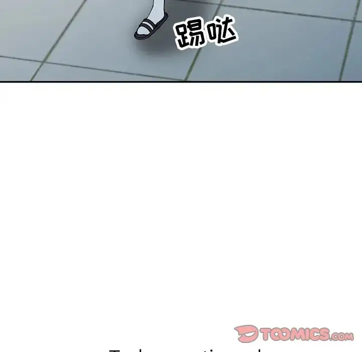 漫画《富少的贴身管家》第11话第141张图
