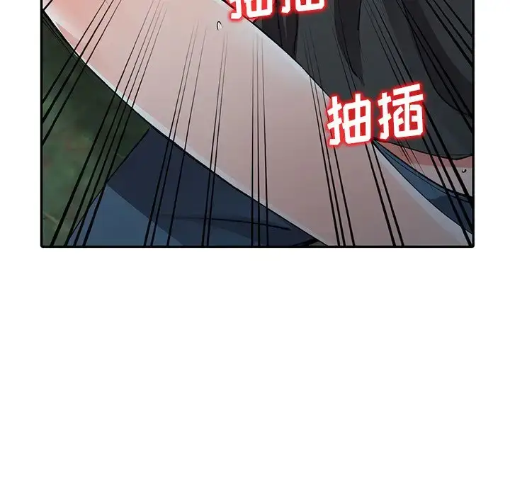漫画《富少的贴身管家》第11话第30张图