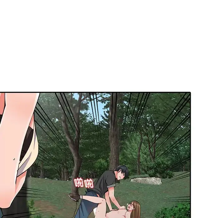 漫画《富少的贴身管家》第11话第31张图