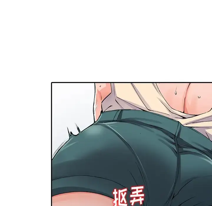 漫画《富少的贴身管家》第11话第41张图