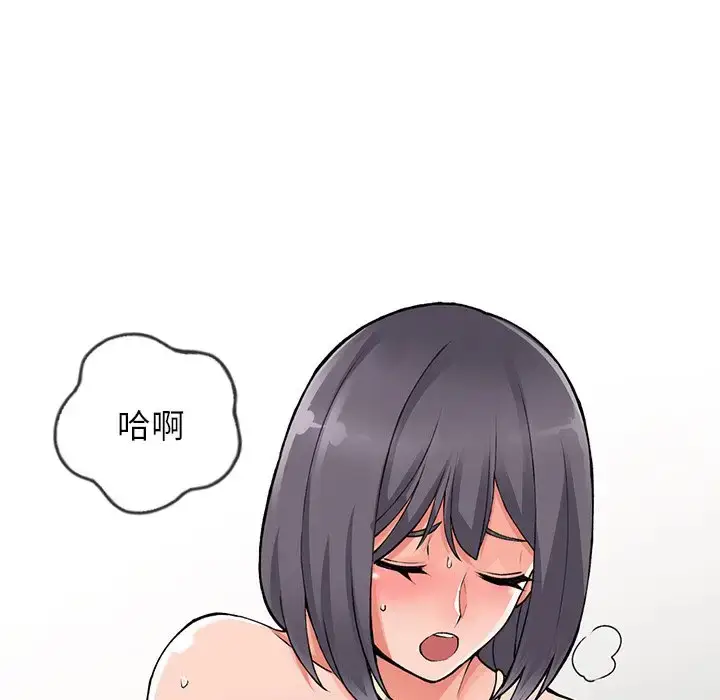 漫画《富少的贴身管家》第11话第43张图