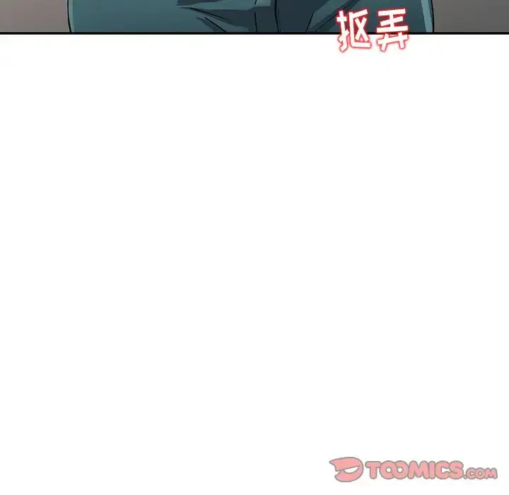 漫画《富少的贴身管家》第11话第45张图