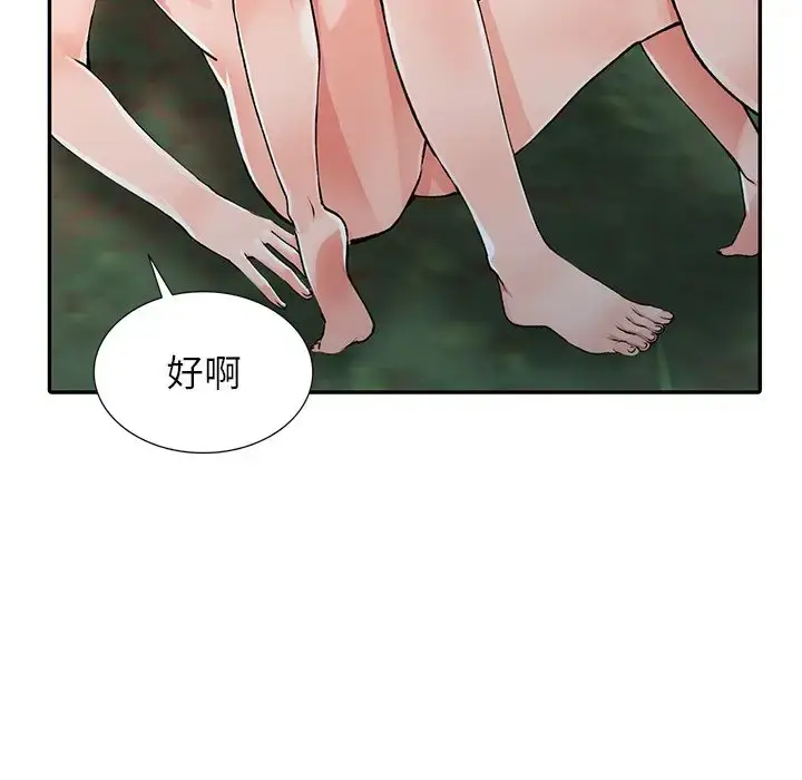 漫画《富少的贴身管家》第11话第47张图