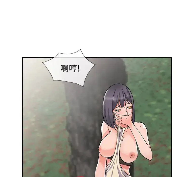 漫画《富少的贴身管家》第11话第60张图