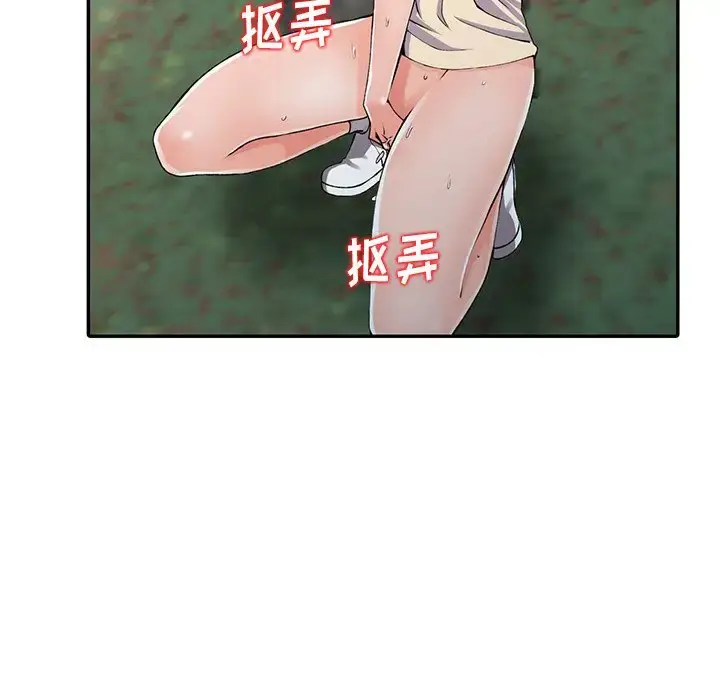 漫画《富少的贴身管家》第11话第61张图