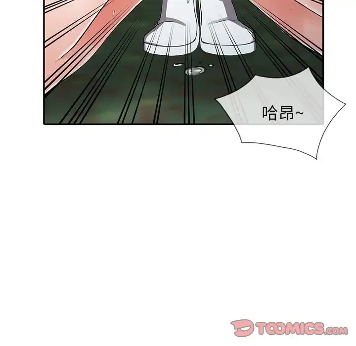 漫画《富少的贴身管家》第11话第63张图