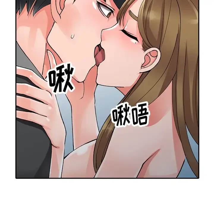 漫画《富少的贴身管家》第11话第7张图
