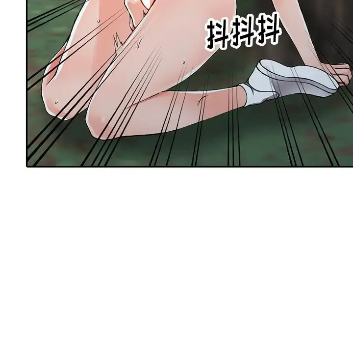 漫画《富少的贴身管家》第11话第77张图