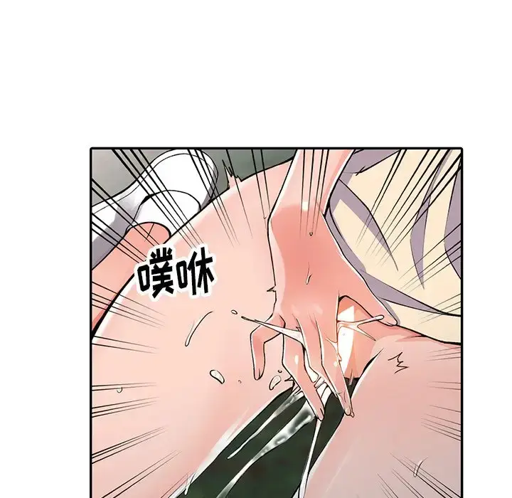 漫画《富少的贴身管家》第11话第78张图