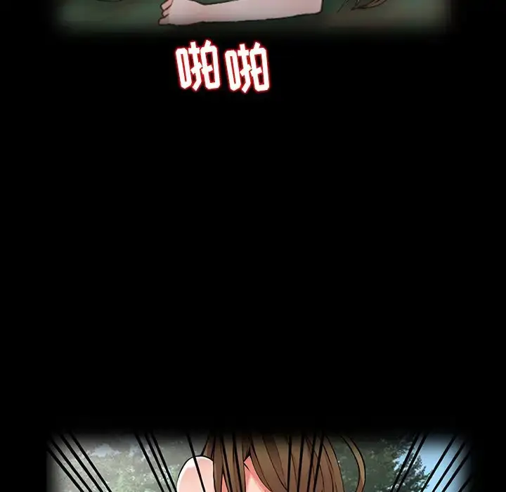 漫画《富少的贴身管家》第11话第86张图