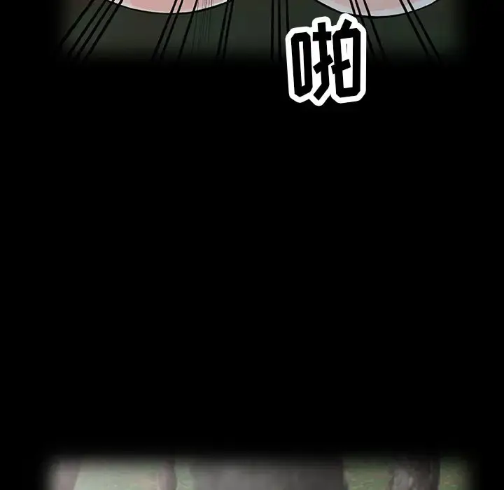 漫画《富少的贴身管家》第11话第88张图