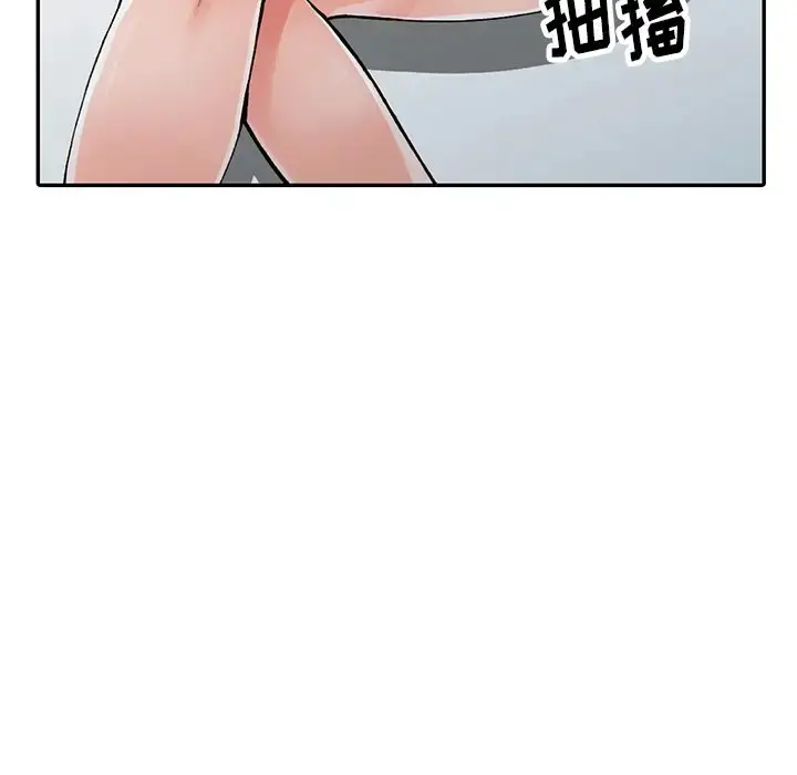 漫画《富少的贴身管家》第11话第94张图