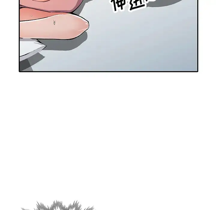 漫画《富少的贴身管家》第11话第96张图