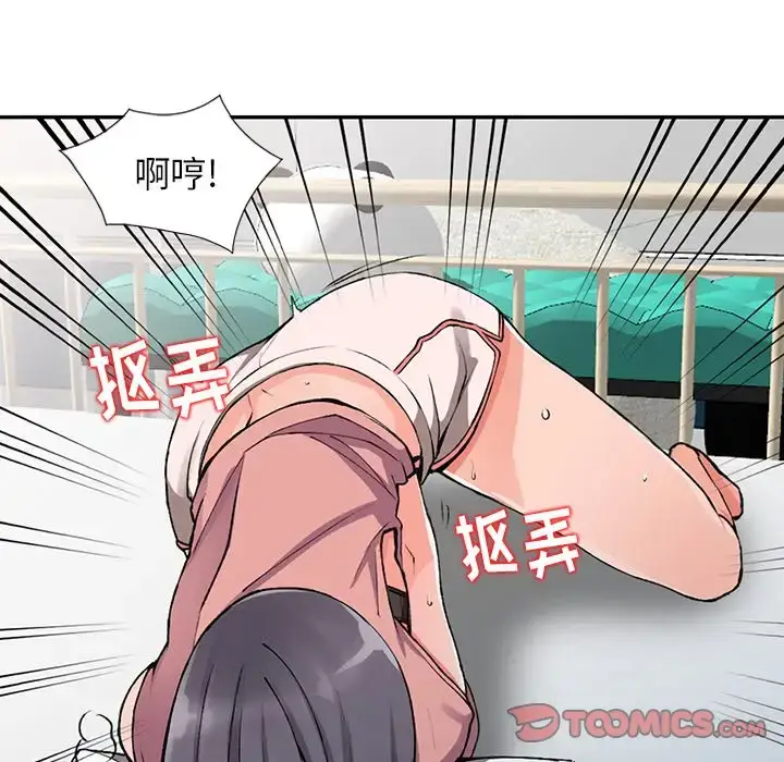 漫画《富少的贴身管家》第11话第99张图