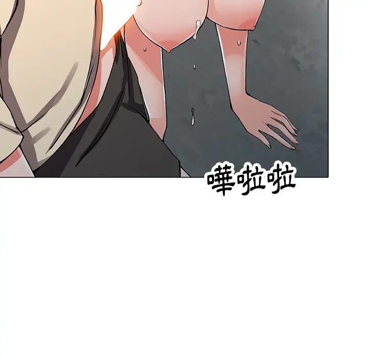 漫画《富少的贴身管家》第12话第100张图
